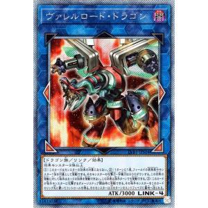 遊戯王オフィシャルカードゲーム デュエルモンスターズ 遊戯王カード