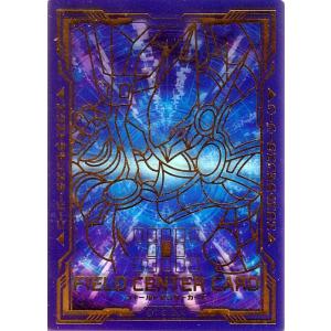 遊戯王カード 特製フィールドセンターカード（デコード トーカー/プラスチック製 箔押し仕様) LIN...