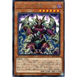 遊戯王オフィシャルカードゲーム デュエルモンスターズ 遊戯王カード