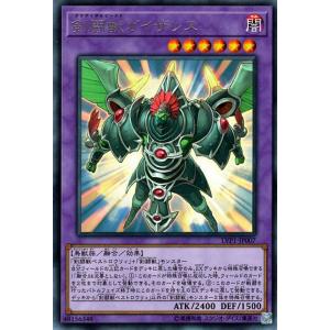 遊戯王オフィシャルカードゲーム デュエルモンスターズ 遊戯王カード