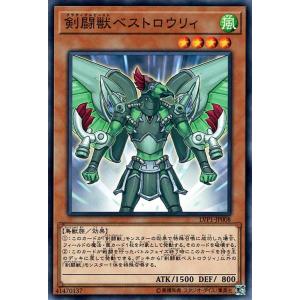 遊戯王オフィシャルカードゲーム デュエルモンスターズ 遊戯王カード