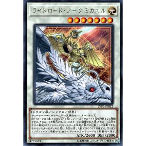 遊戯王オフィシャルカードゲーム デュエルモンスターズ 遊戯王カード