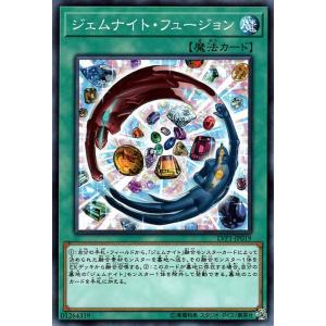 遊戯王オフィシャルカードゲーム デュエルモンスターズ 遊戯王カード