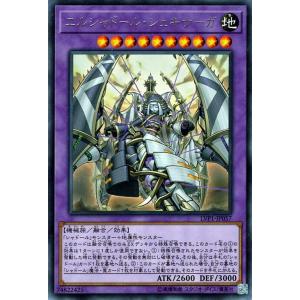 遊戯王オフィシャルカードゲーム デュエルモンスターズ 遊戯王カード