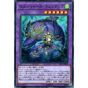 遊戯王オフィシャルカードゲーム デュエルモンスターズ 遊戯王 真紅眼