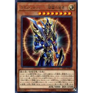 遊戯王カード カオス・ソルジャー −開闢の使者−(レア) リンク・ヴレインズ・パック2（LVP2） ...