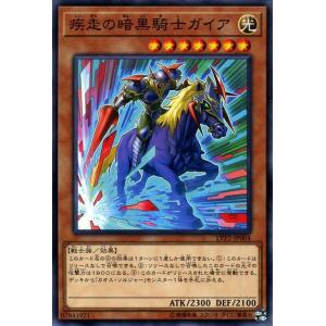 遊戯王オフィシャルカードゲーム デュエルモンスターズ 遊戯王カード