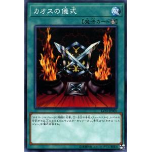 遊戯王オフィシャルカードゲーム デュエルモンスターズ 遊戯王カード