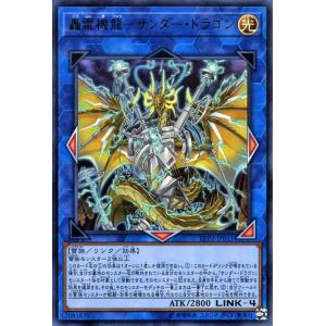 遊戯王オフィシャルカードゲーム デュエルモンスターズ 遊戯王カード