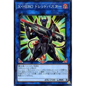 遊戯王カード Ｘ・ＨＥＲＯ ドレッドバスター(スーパーレア) リンク・ヴレインズ・パック2（LVP2...