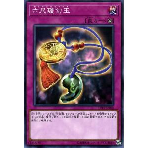 PSA 9　ドラゴンボール フュージョンワールド SB01-019 チチ ドラゴンボールスーパーカードゲーム SB01-019 チチ (R レア