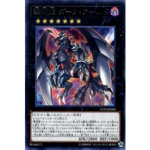 遊戯王オフィシャルカードゲーム デュエルモンスターズ 遊戯王カード