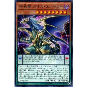 遊戯王スーパーレア・ウルトラレアまとめ売り 楽天市場】【中古】遊戯王 ウルトラシークレットレア 遊戯王