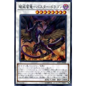 ドラゴンボール ドラゴンボールカードゲームフュージョンワールド