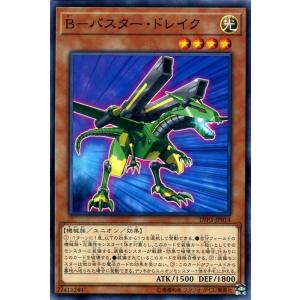 遊戯王オフィシャルカードゲーム デュエルモンスターズ 遊戯王カード