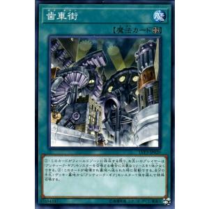 遊戯王オフィシャルカードゲーム デュエルモンスターズ 狂惑の落とし穴