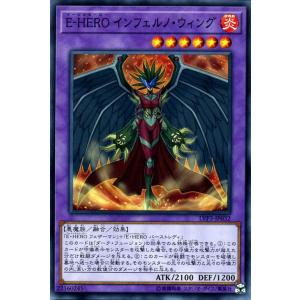 遊戯王オフィシャルカードゲーム デュエルモンスターズ 遊戯王カード