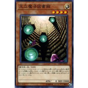 遊戯王オフィシャルカードゲーム デュエルモンスターズ 遊戯王カード