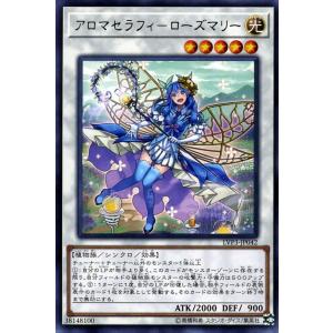 バトルスピリッツ 蒼海明王X（シークレット） バーニング