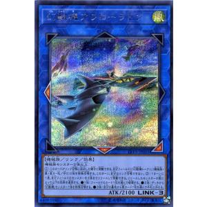 スーパードラゴンボールヒーローズ ABS-15 UR ゴジータ：GT 【未開封