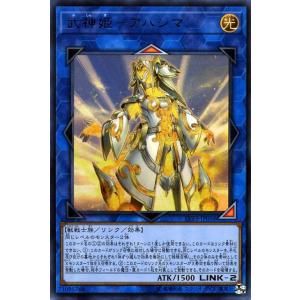 遊戯王オフィシャルカードゲーム デュエルモンスターズ 遊戯王カード
