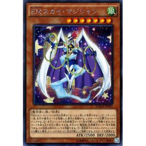 遊戯王オフィシャルカードゲーム デュエルモンスターズ 遊戯王