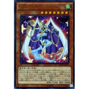 遊戯王 ＥＭスカイ・マジシャン ウルトラ マキシマムクライシス