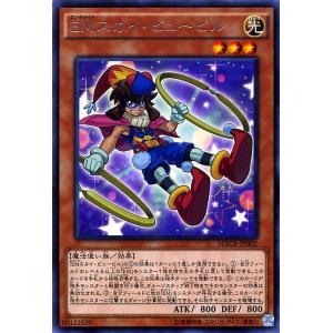 遊戯王 マキシマム・クライシス バラ売り Amazon.co.jp: 遊戯王 決別 マキシマム・クライシス(MACR