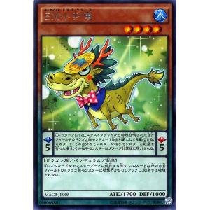 遊戯王 マキシマムクライシス バラ売り Amazon.co.jp: 遊戯王 幻煌龍 スパイラル(レア) マキシマム