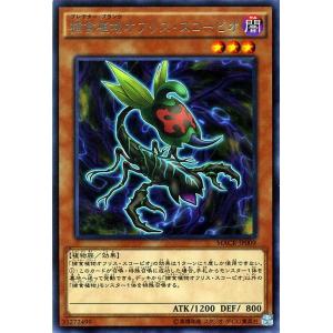 遊戯王オフィシャルカードゲーム デュエルモンスターズ 遊戯王 幻煌の
