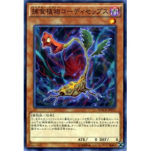 コナミデジタルエンタテインメント 遊戯王 BE1-JP099 サイクロプス