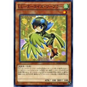 遊戯王オフィシャルカードゲーム デュエルモンスターズ 遊戯王 幻煌龍