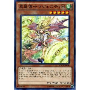 遊戯王 マキシマム・クライシス バラ売り 遊戯王 - マキシマム
