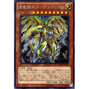 遊戯王オフィシャルカードゲーム デュエルモンスターズ 遊戯王 醒め
