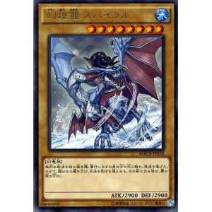 遊戯王オフィシャルカードゲーム デュエルモンスターズ 遊戯王 EM