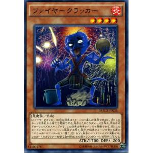 遊戯王 VX06-002 捕食植物デェアデビル (日本語版 ウルトラレア) ザ
