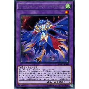 遊戯王オフィシャルカードゲーム デュエルモンスターズ 遊戯王 妖精伝