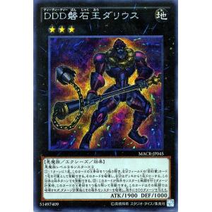 遊戯王オフィシャルカードゲーム デュエルモンスターズ 遊戯王カード