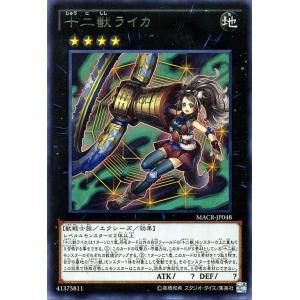 遊戯王　ワグテイル　シク　② 遊戯王オフィシャルカードゲーム デュエルモンスターズ 遊戯王カード