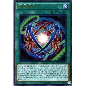 バトルスピリッツ 夜闇の契約神ニュクス（シークレット） 契約編