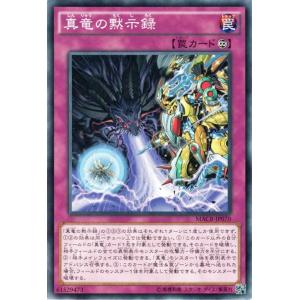 ヴァイスシュヴァルツ チェンソーマン 初めての味 マキマ(CSMR)※箔押し