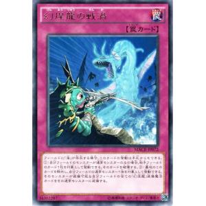 カードファイト!! ヴァンガード ヴァンガード 幻真星戦 ドラグリッター