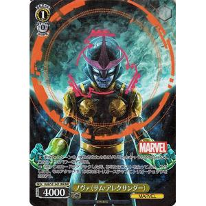 ヴァイス/MARVEL/Vol.2/sp/HULK PLANET SP HULK PLANET(箔押し入り) 販売 | MARVEL Vol.2 | ヴァイス