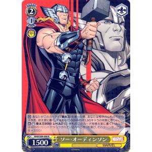 ヴァイスシュヴァルツ Marvel/Card Collection ソー・オーディンソン(R) MA...