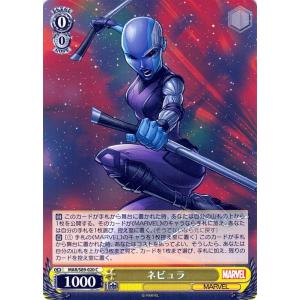 ヴァイスシュヴァルツ マーベル ロキsp ヴァイスシュヴァルツ Marvel/Card Collection ロキ(U) MAR/S89