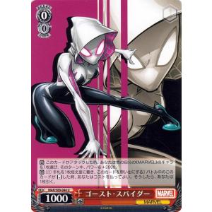 ヴァイスシュヴァルツ Marvel/Card Collection 雷神 ソー・オーディン