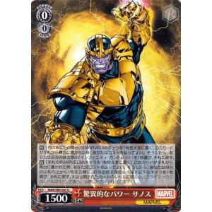ヴァイスシュヴァルツ Marvel/Card Collection “アスガルド”の王子