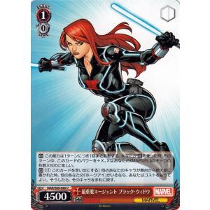 ヴァイスシュヴァルツ Marvel/Card Collection パワフルな超能力者