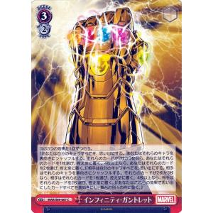 ヴァイスシュヴァルツ Marvel/Card Collection 雷神 ソー・オーディン