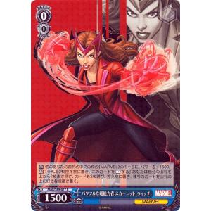 ヴァイスシュヴァルツ MARVEL Vol.3 [MARVEL STUDIOS] ヘルズキッチン